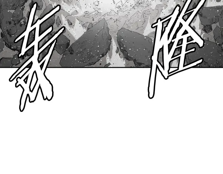第51话 狂妄小子 第71页