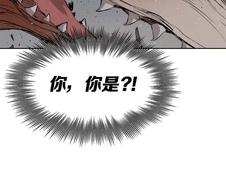 第51话 狂妄小子 第86页