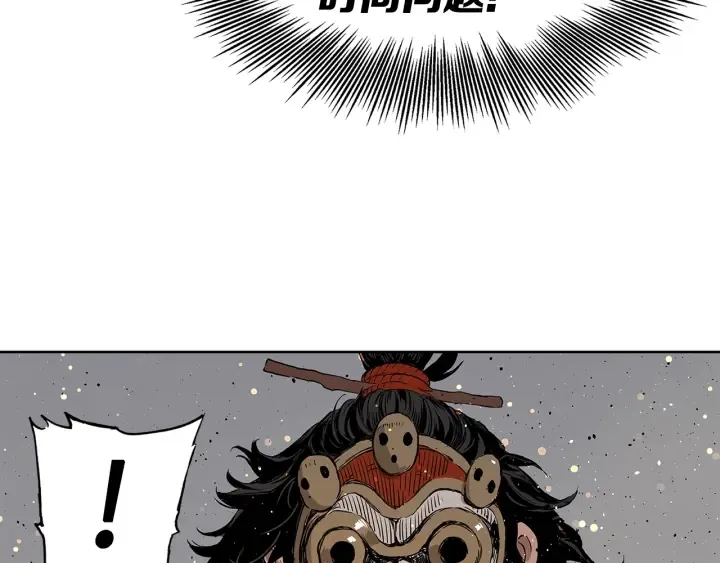 第51话 狂妄小子 第104页