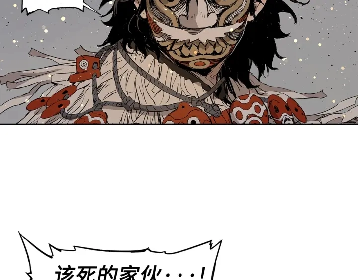 第51话 狂妄小子 第105页
