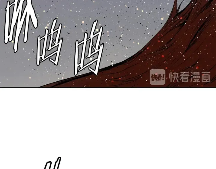 第51话 狂妄小子 第111页