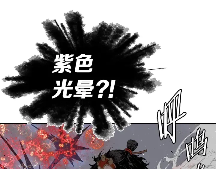 第51话 狂妄小子 第125页