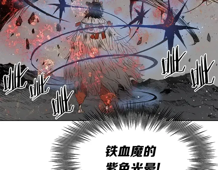 第51话 狂妄小子 第129页