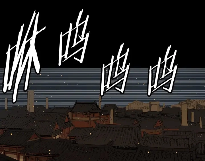 第51话 狂妄小子 第147页