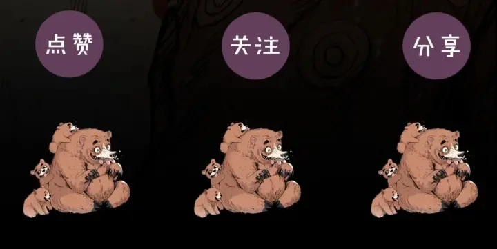 第51话 狂妄小子 第193页