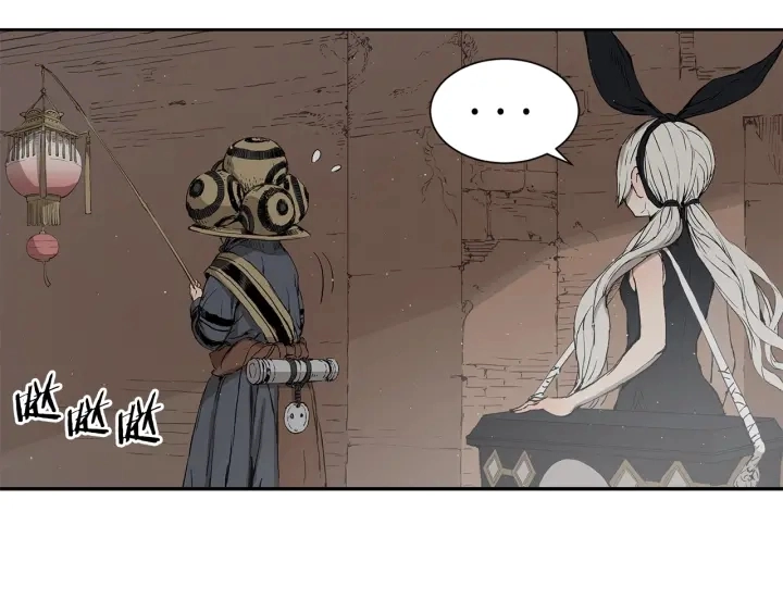 第53话 保护我的身体 第9页
