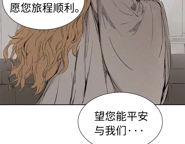 第53话 保护我的身体 第18页