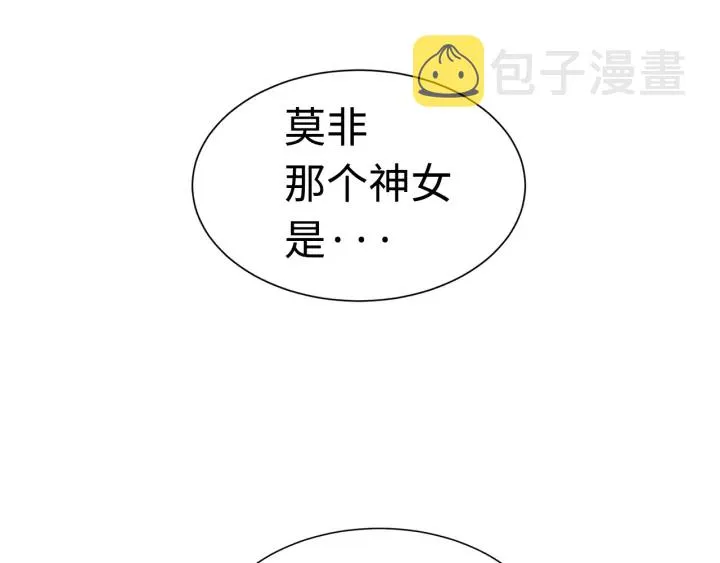第53话 保护我的身体 第22页