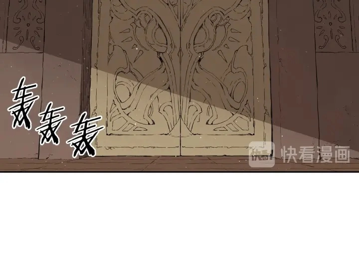 第53话 保护我的身体 第32页