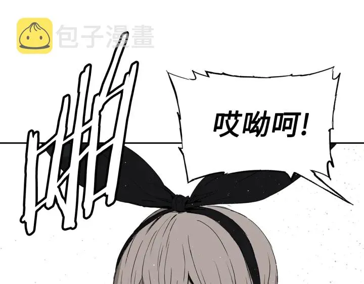 第53话 保护我的身体 第35页