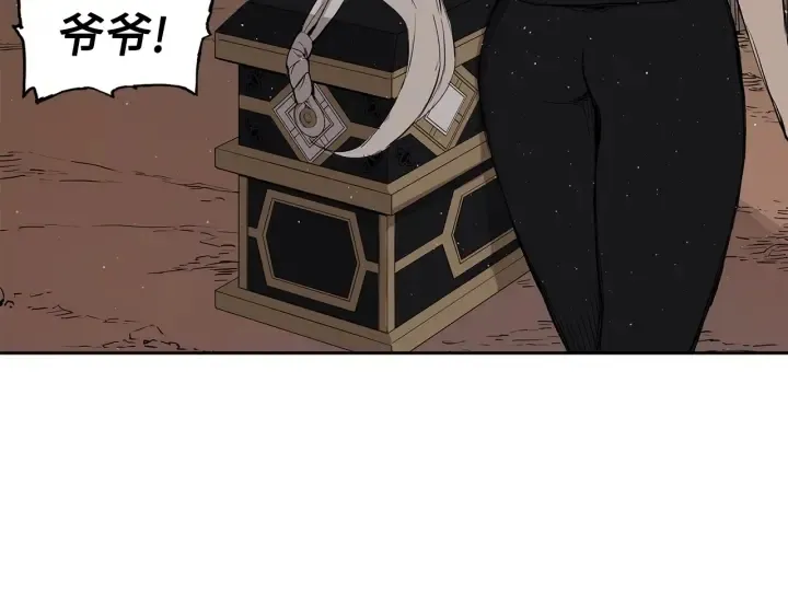 第53话 保护我的身体 第39页