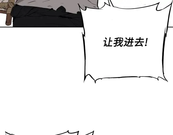 第53话 保护我的身体 第42页