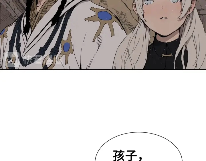 第53话 保护我的身体 第51页