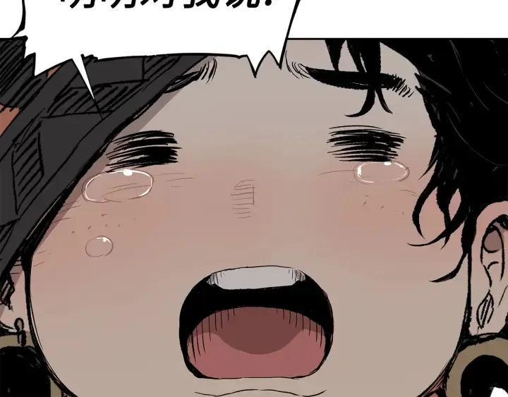 第53话 保护我的身体 第61页