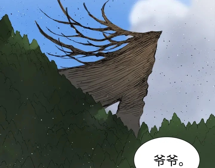 第53话 保护我的身体 第65页