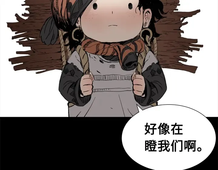 第53话 保护我的身体 第68页