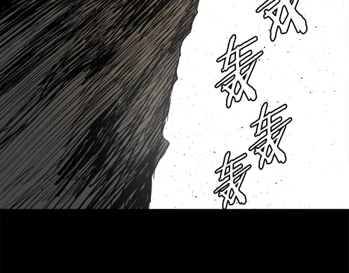 第53话 保护我的身体 第71页