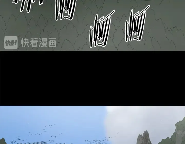 第53话 保护我的身体 第75页