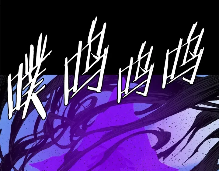 第53话 保护我的身体 第98页