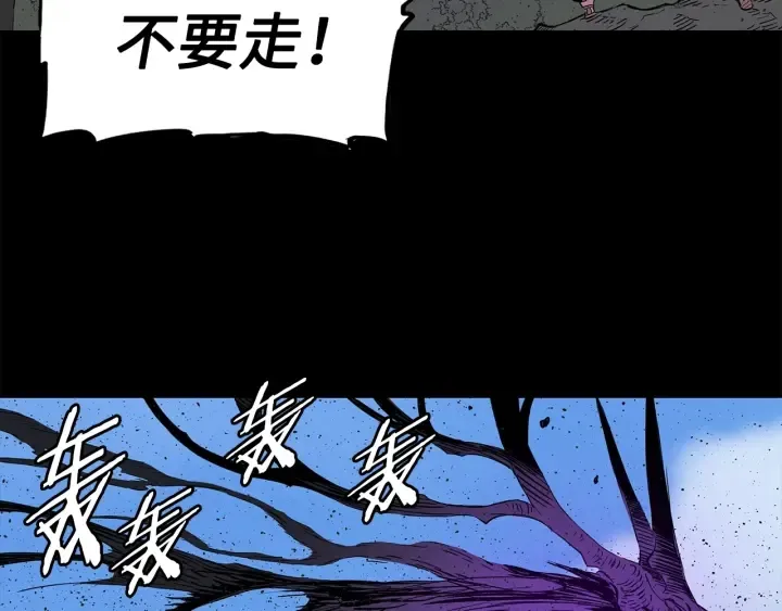 第53话 保护我的身体 第100页