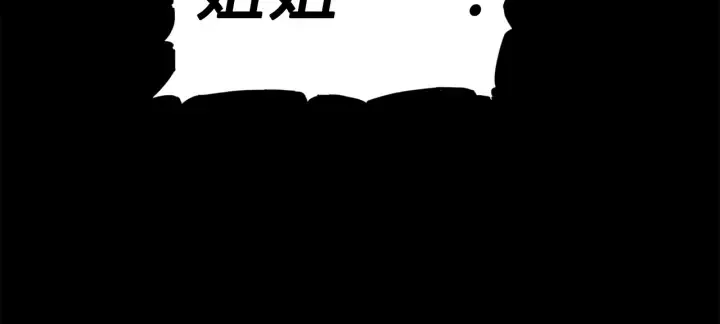 第53话 保护我的身体 第102页