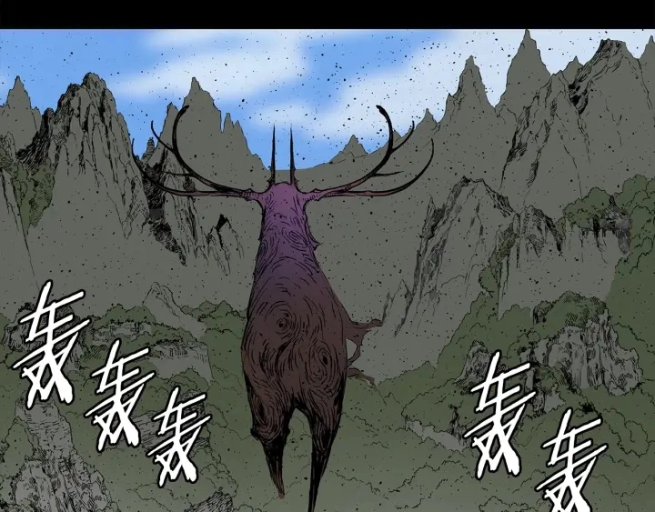 第53话 保护我的身体 第103页