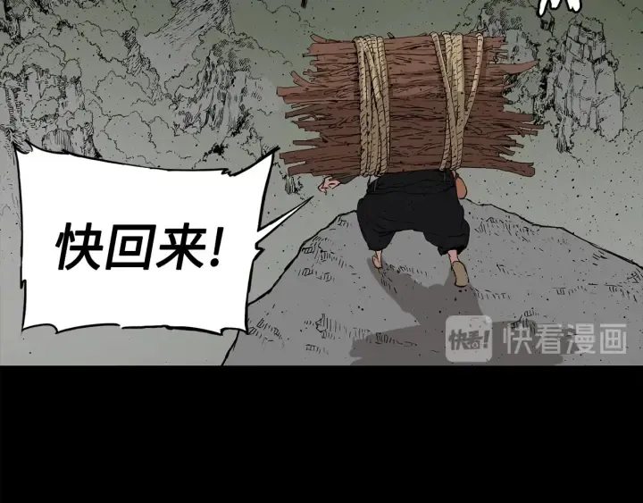 第53话 保护我的身体 第104页