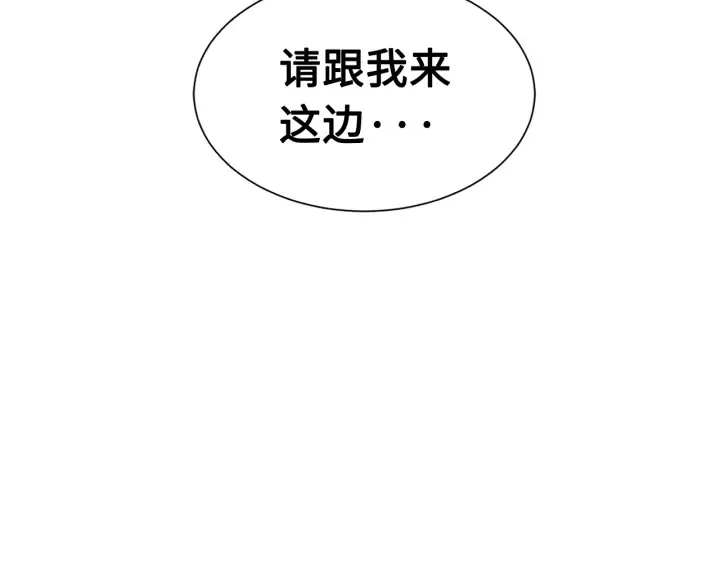 第53话 保护我的身体 第120页