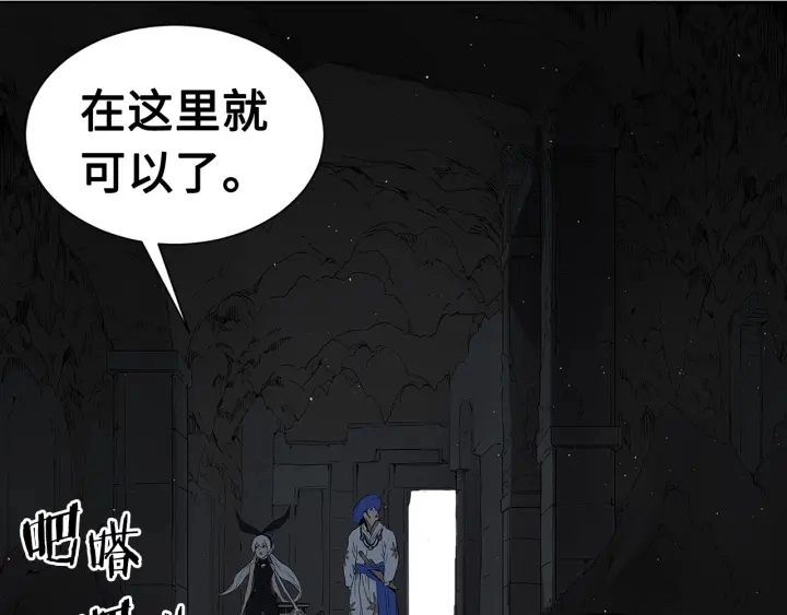 第53话 保护我的身体 第121页