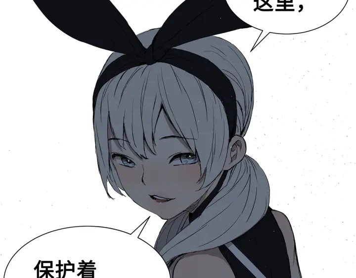 第53话 保护我的身体 第123页