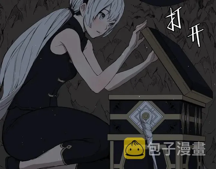 第53话 保护我的身体 第128页