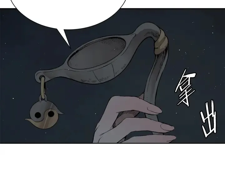 第53话 保护我的身体 第130页