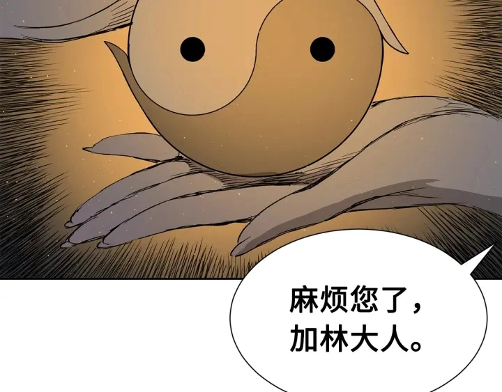 第53话 保护我的身体 第135页