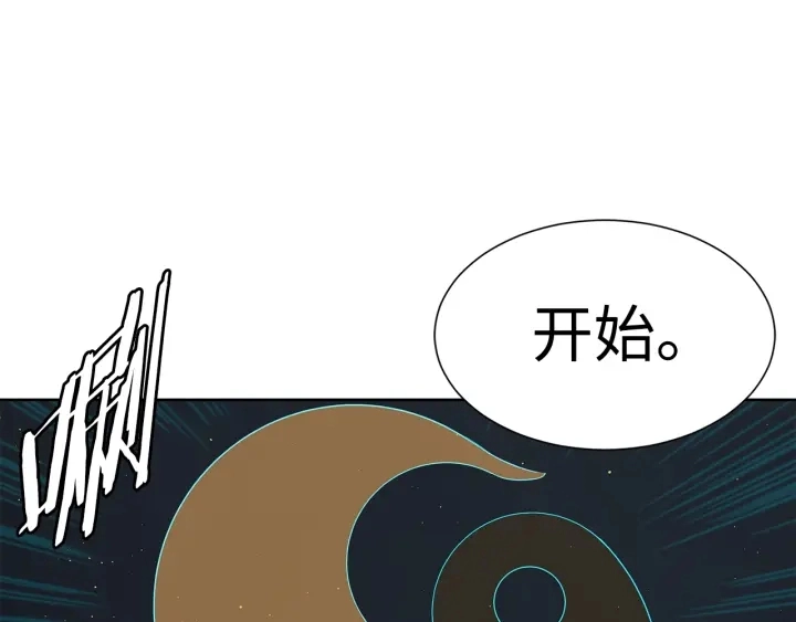第53话 保护我的身体 第139页