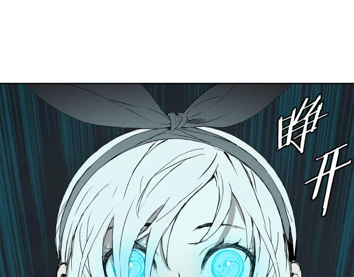 第53话 保护我的身体 第143页