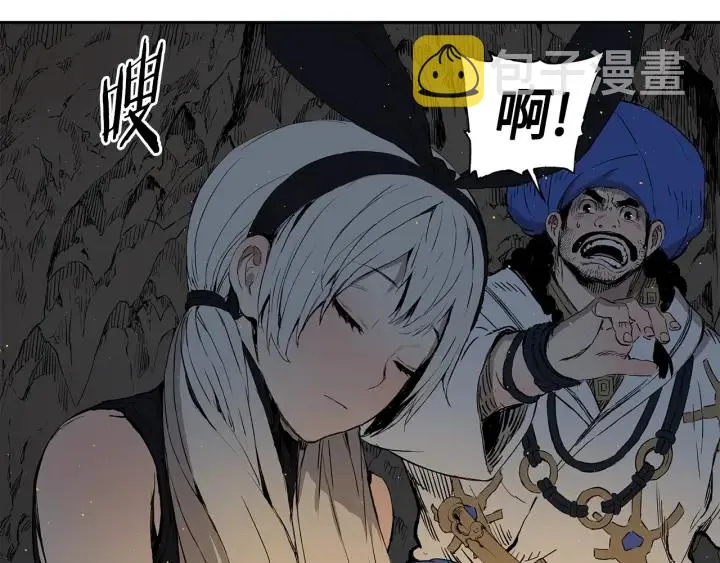 第53话 保护我的身体 第149页
