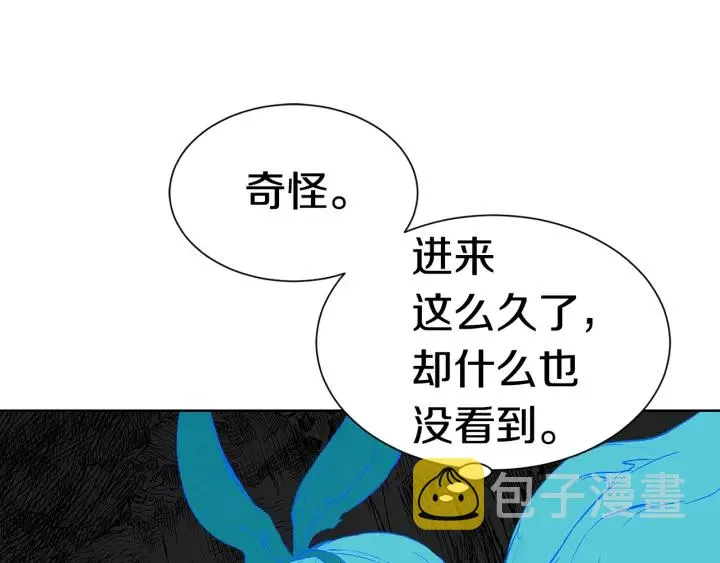 第53话 保护我的身体 第168页