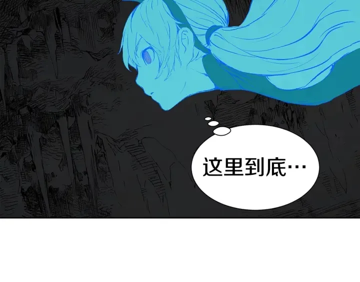 第53话 保护我的身体 第169页
