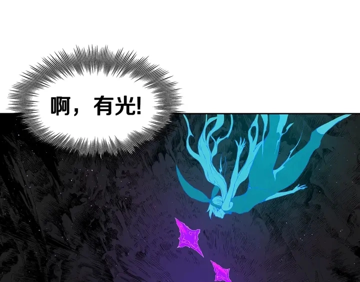 第53话 保护我的身体 第170页