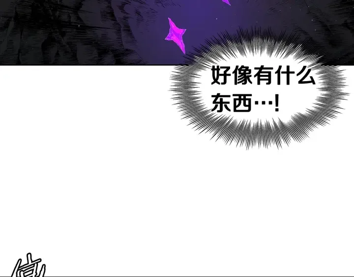 第53话 保护我的身体 第171页