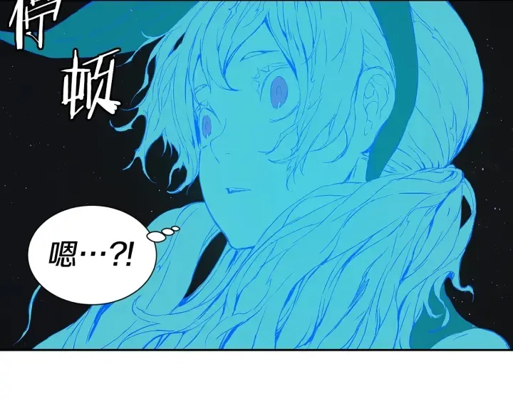 第53话 保护我的身体 第172页