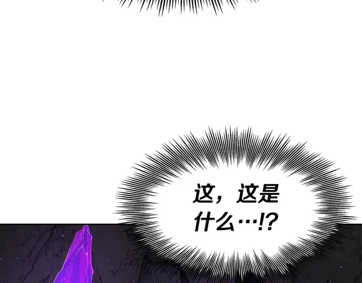 第53话 保护我的身体 第174页