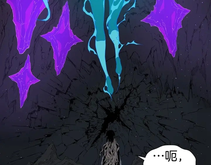 第53话 保护我的身体 第176页