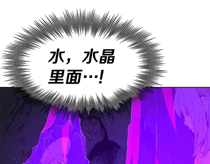第53话 保护我的身体 第178页