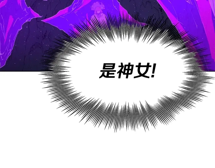 第53话 保护我的身体 第180页