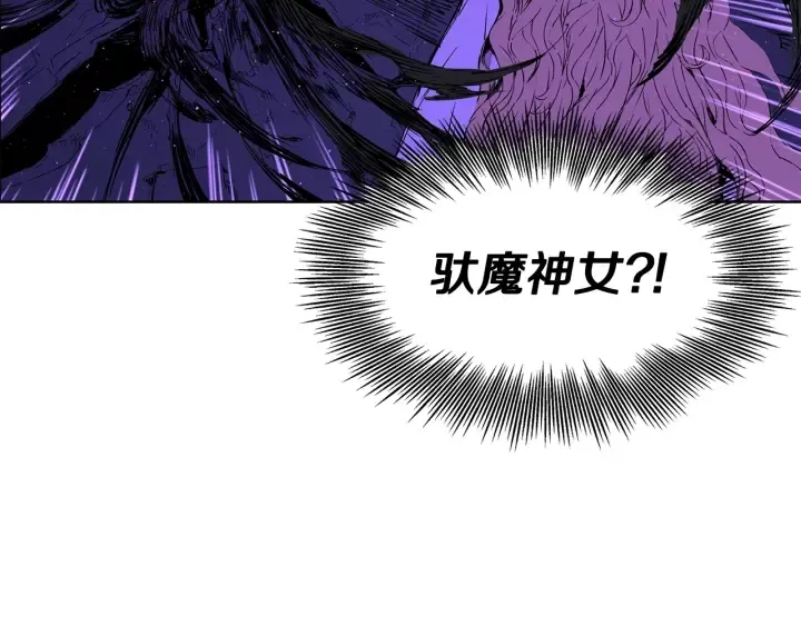第53话 保护我的身体 第182页
