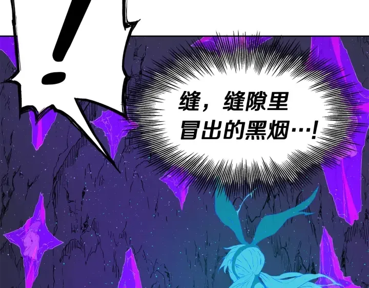 第53话 保护我的身体 第188页