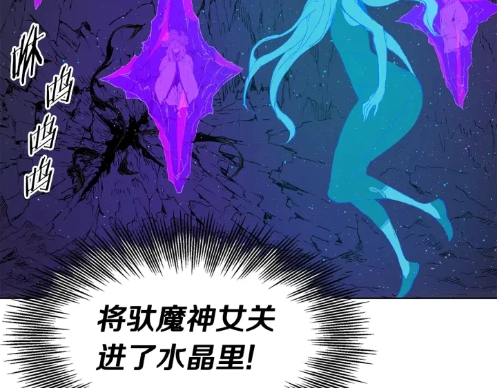 第53话 保护我的身体 第189页