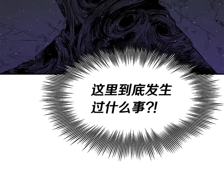 第53话 保护我的身体 第191页