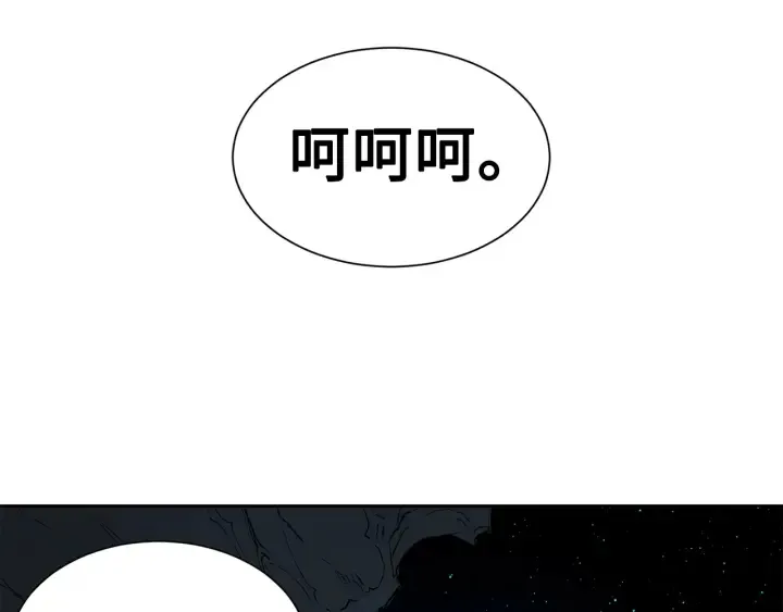 第53话 保护我的身体 第193页